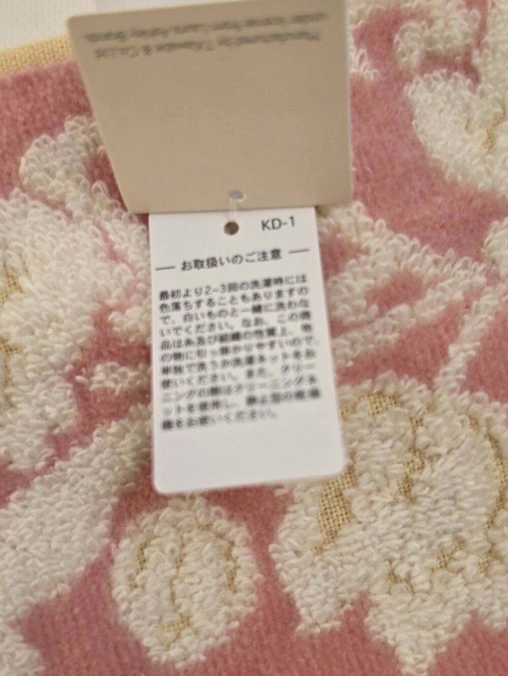 Laura Ashley Japan Floral Mini Towels Washcloths Set of 3 New With Tags - Picture 11 of 12